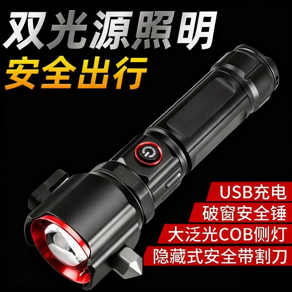 Headlamp Tactical Bright - Тактический фонарь [Бренд], яркий белый лазер,